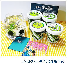 ノベルティにもお使い下さい。